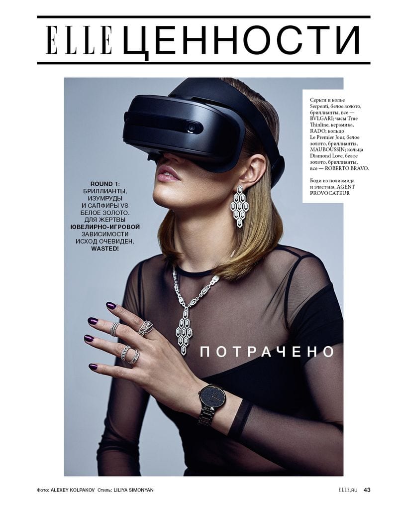 Milana Kruz — photo 3