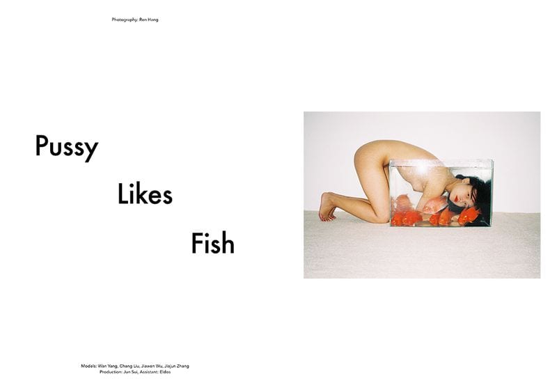 Ren Hang — портфолио 4