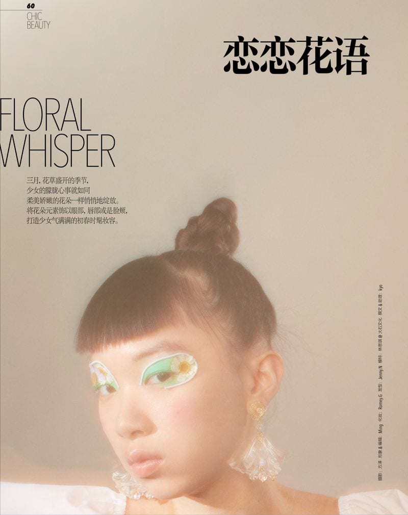 Lynn Siqi — photo 8