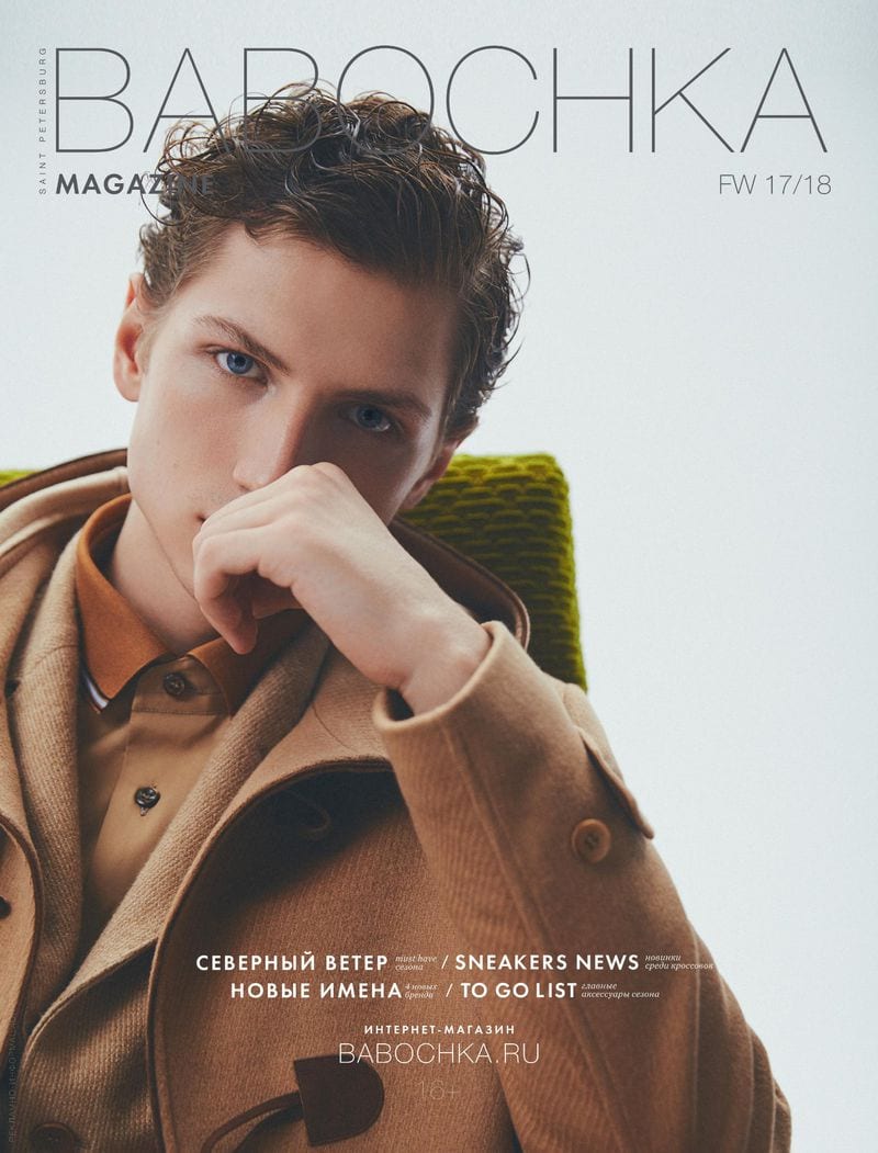 Ilya Kosky — photo 11