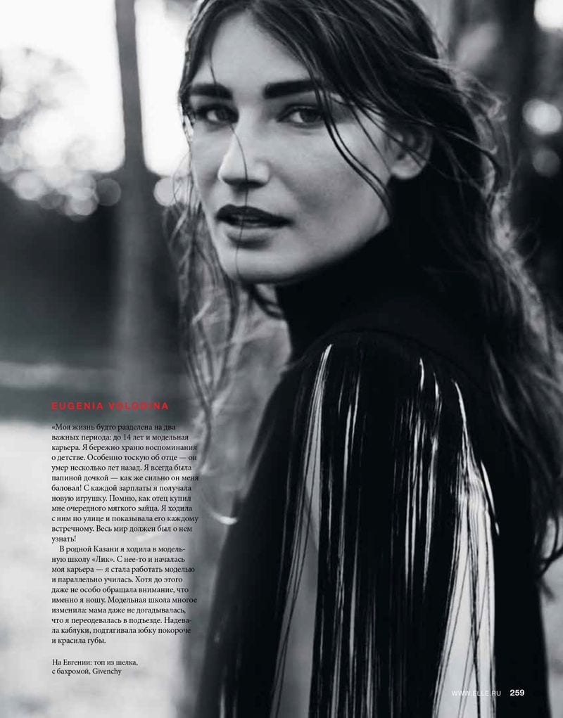 Eugenia Volodina — photo 3