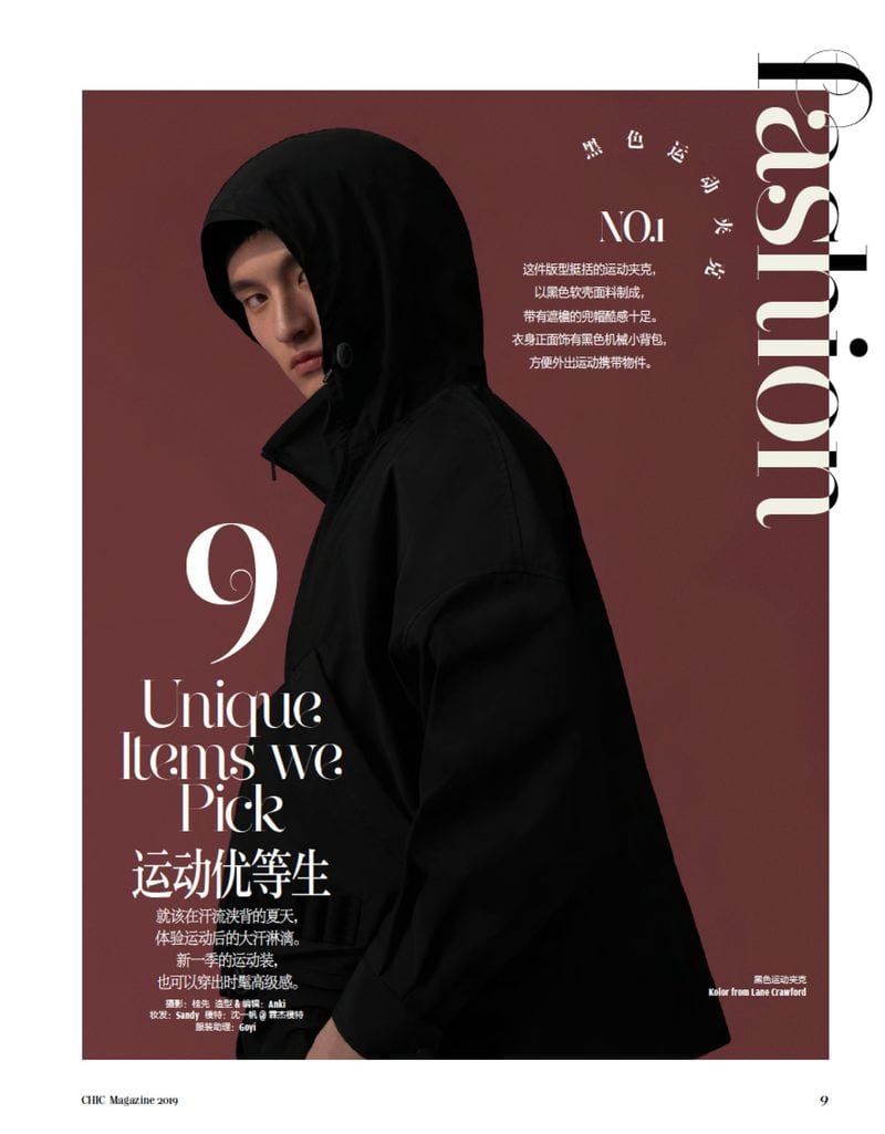Yifan Shen — photo 3
