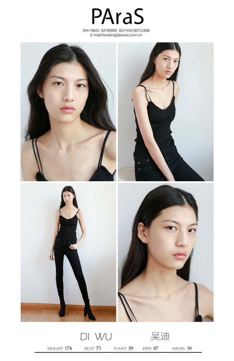 Wu Di — photo 9