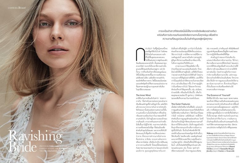 Maja Brodin — photo 4