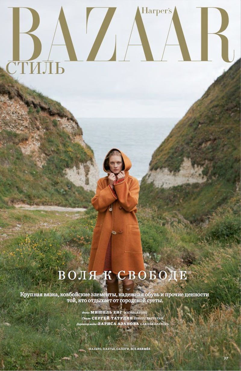Patricia van der Vliet — photo 4