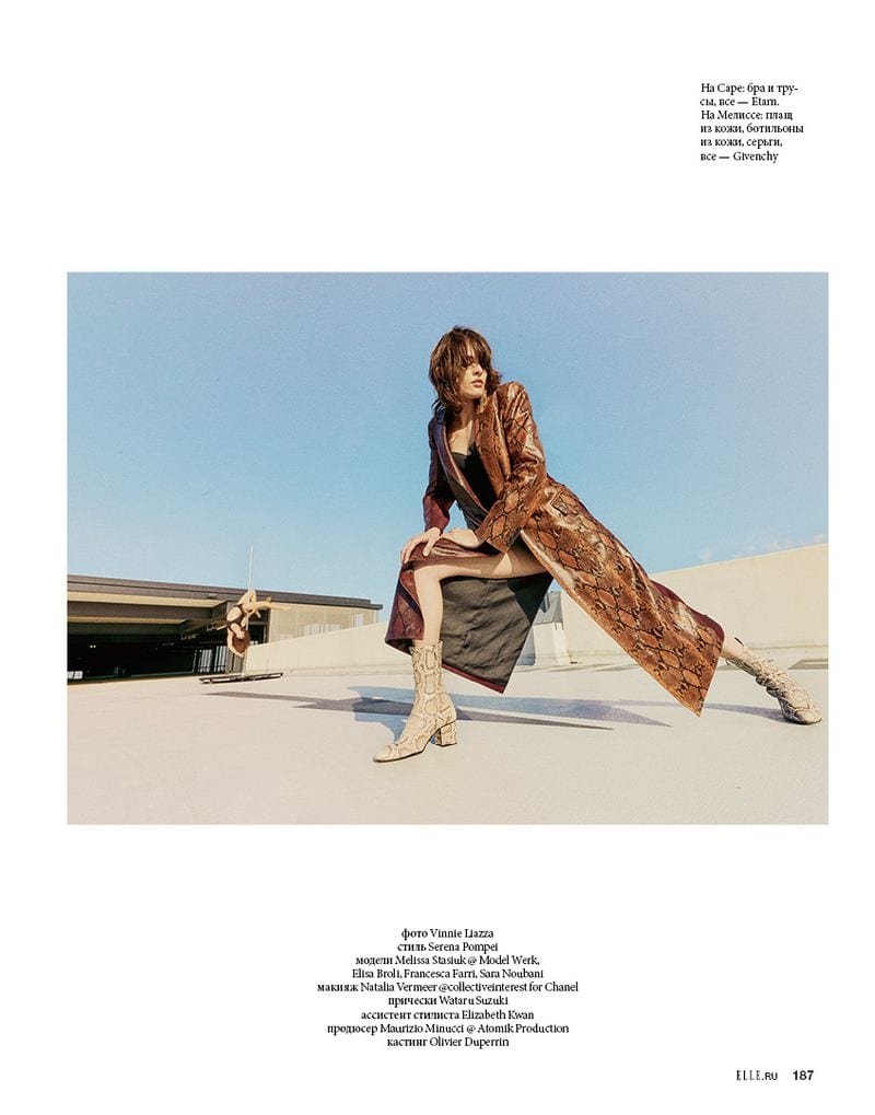 Melissa Stasiuk — photo 3