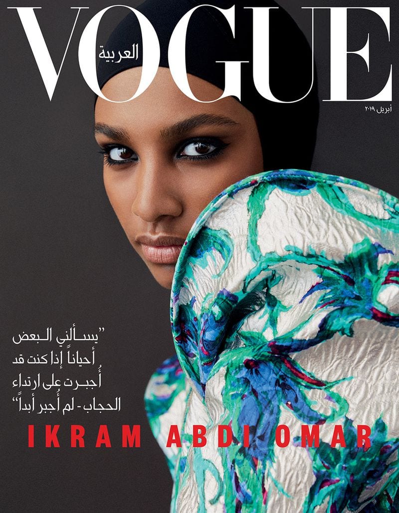 Ikram Abdi Omar — photo 1