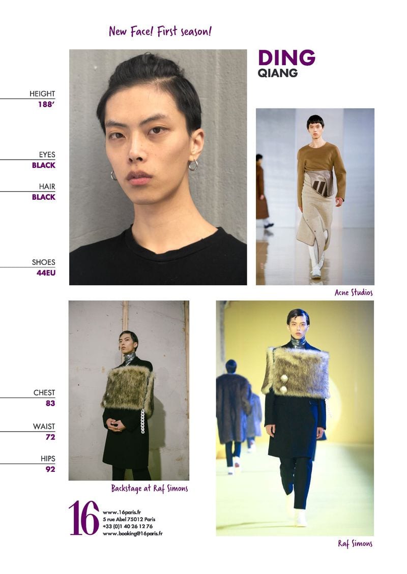 Ding Qiang — photo 3