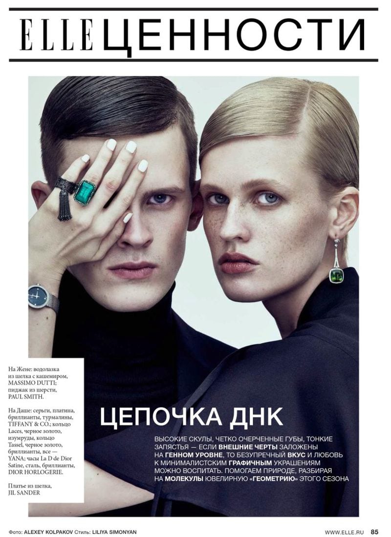 Daria Kozak — photo 10
