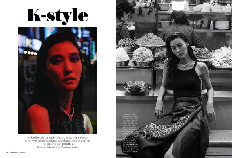 JiHye Park — photo 6