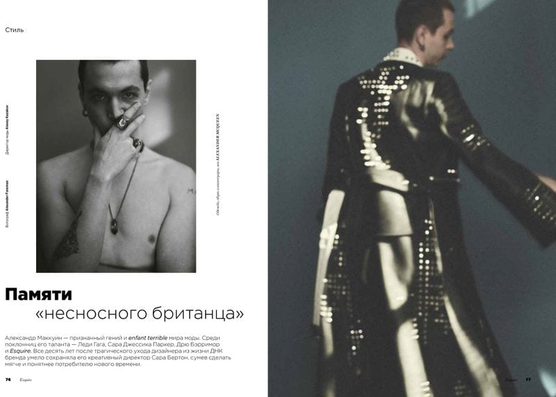Alexey Kazakov — portfolio 10