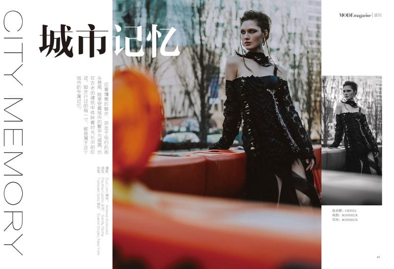 Duo Linn — portfolio 4