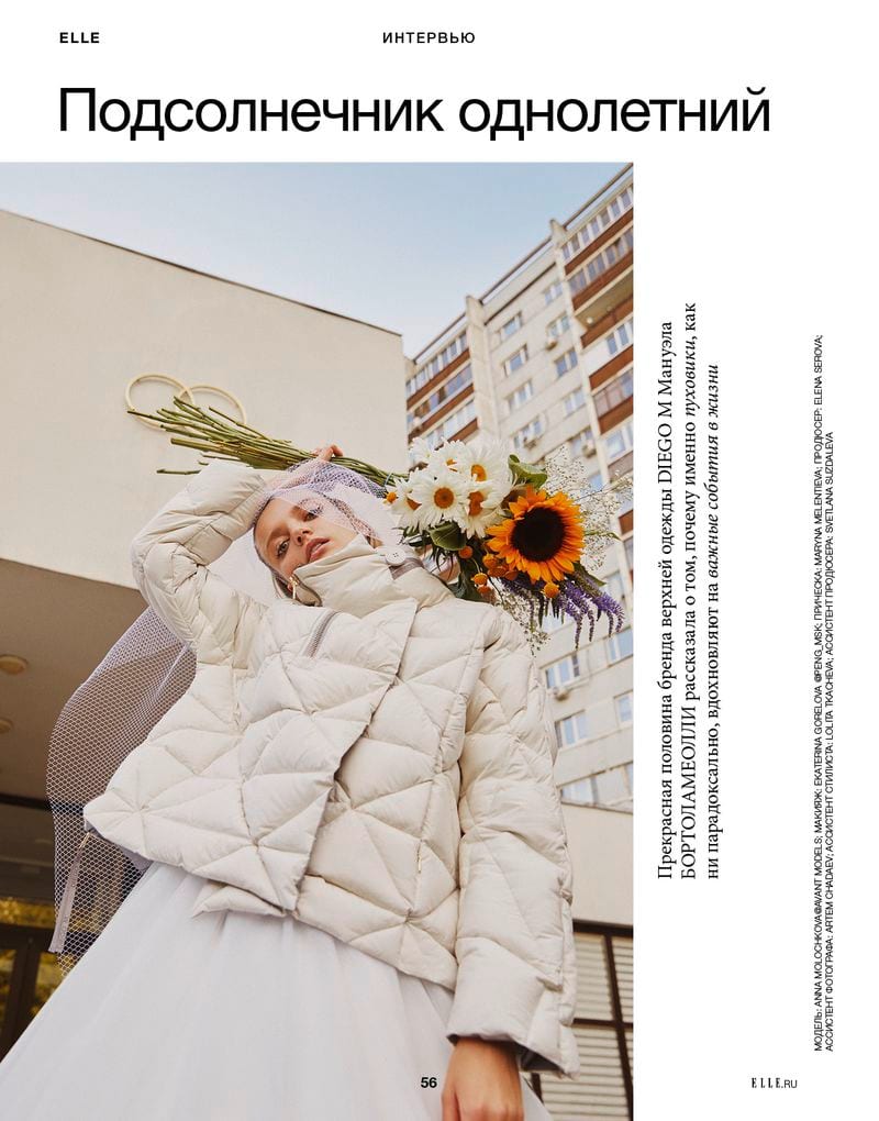 Anya Molochkova — photo 3