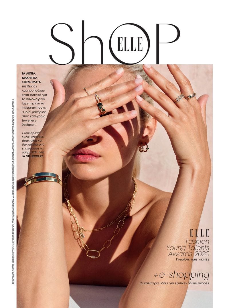 Nadia Serlidou — photo 8