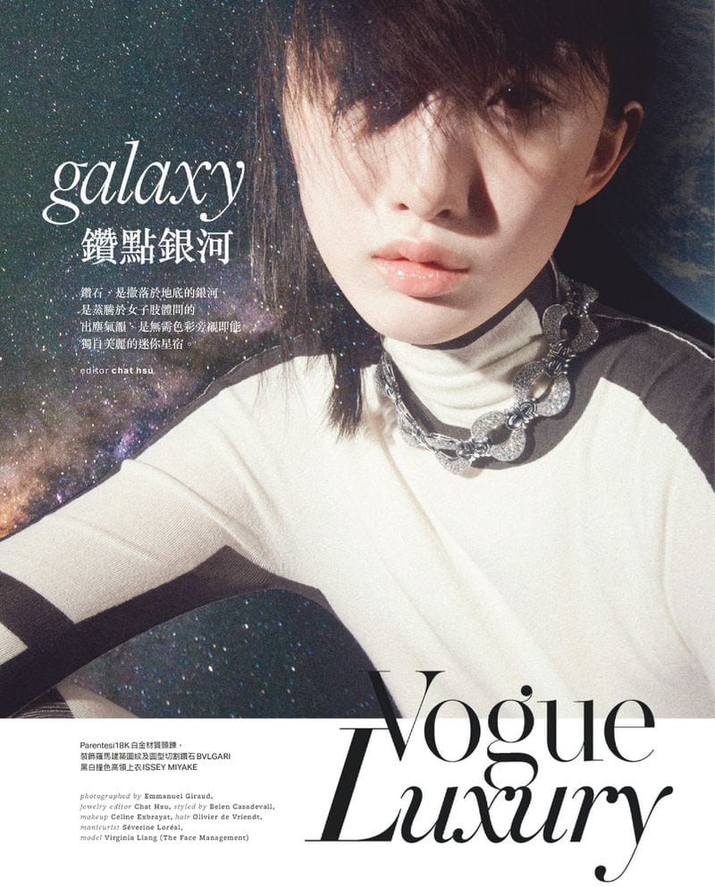 Virginia Liang — photo 9