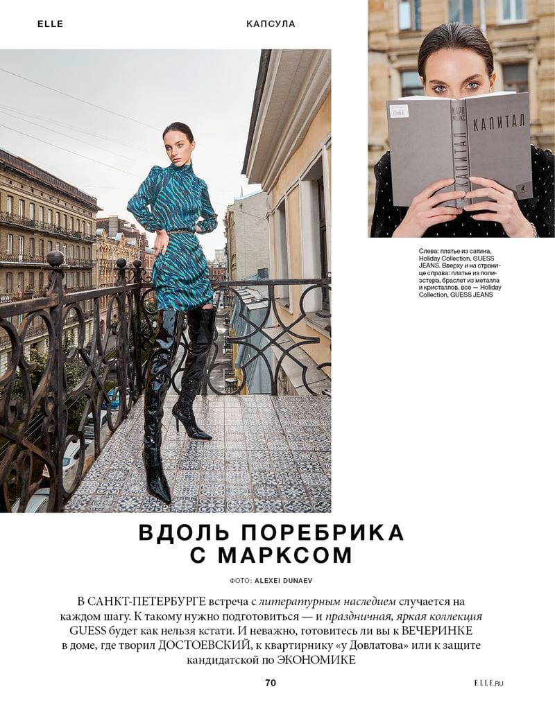 Elena Korotich — photo 6