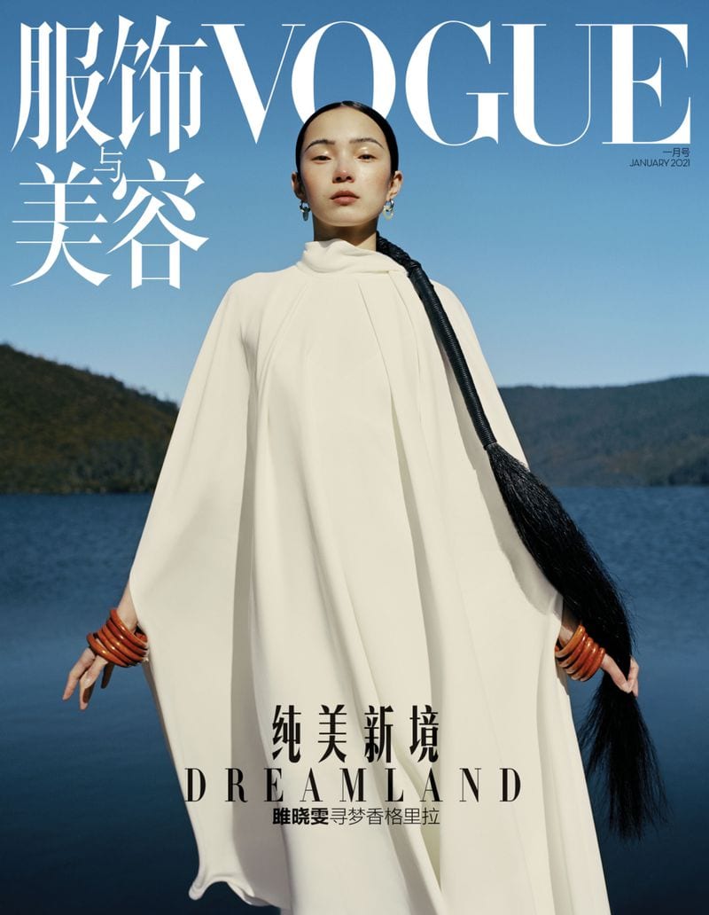 Yuhang Yao — портфолио 7