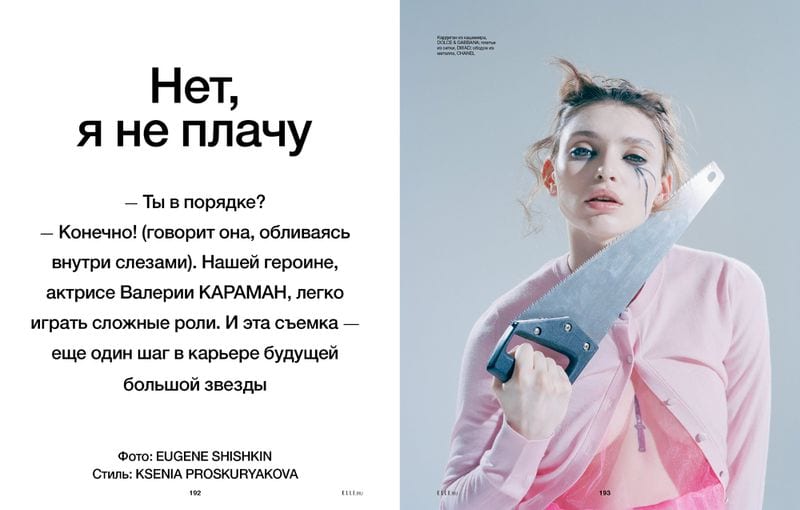 Eugene Shishkin — portfolio 4