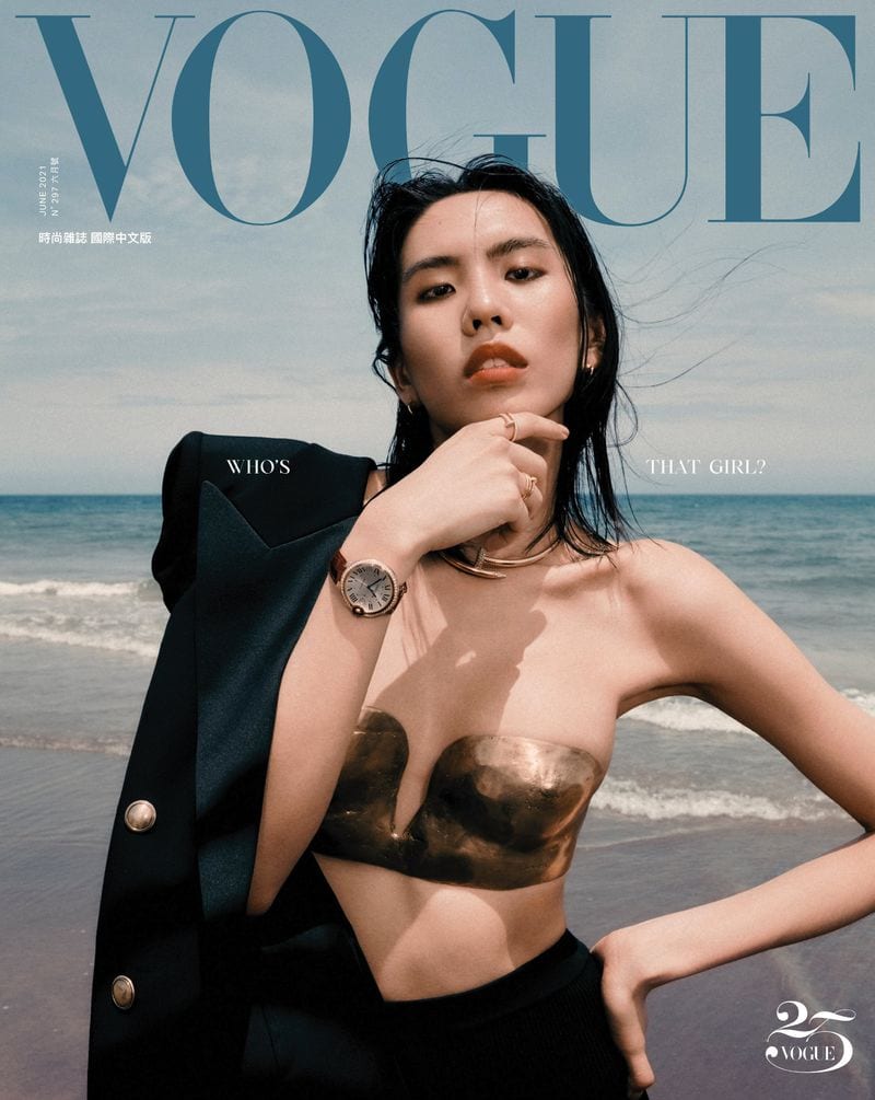 Chou Mo — portfolio 9