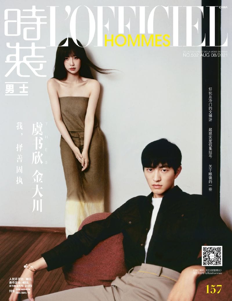 Jin Dachuan — photo 9
