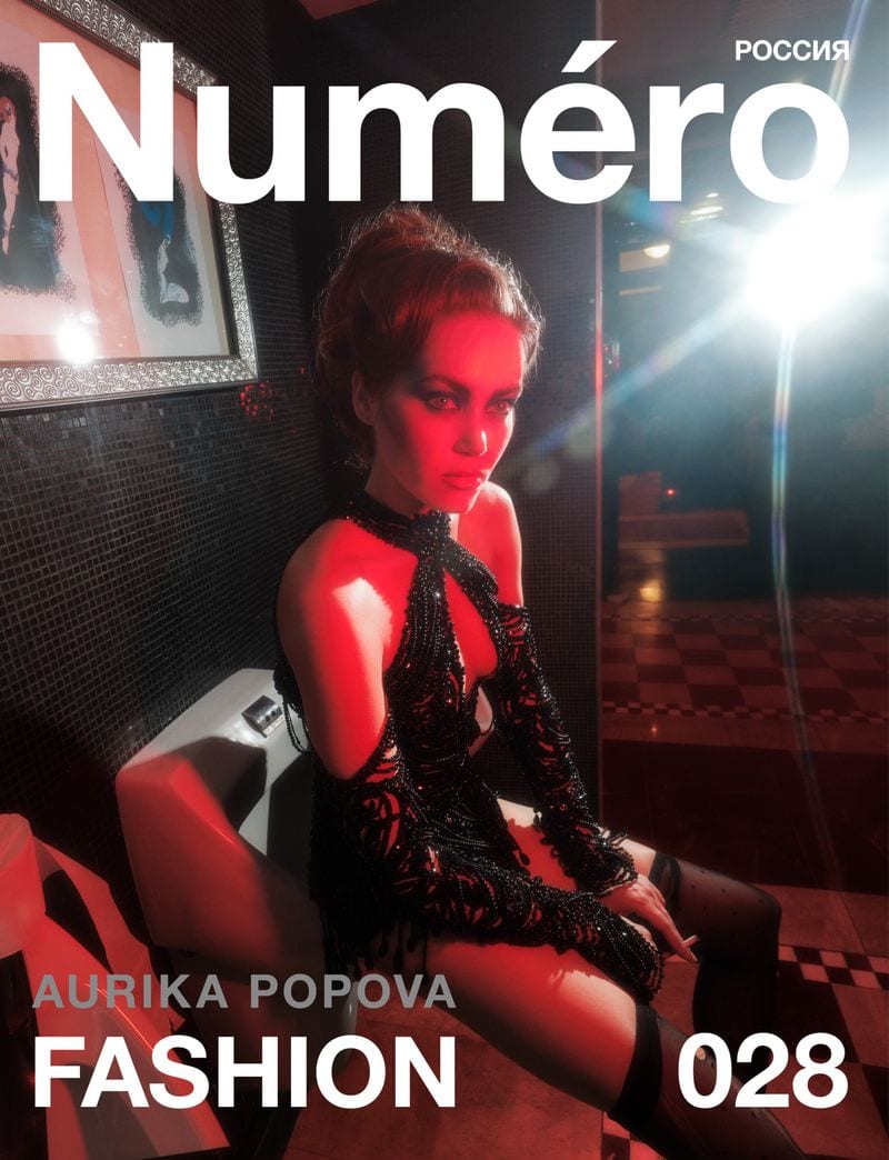 Aurika Popova — photo 11