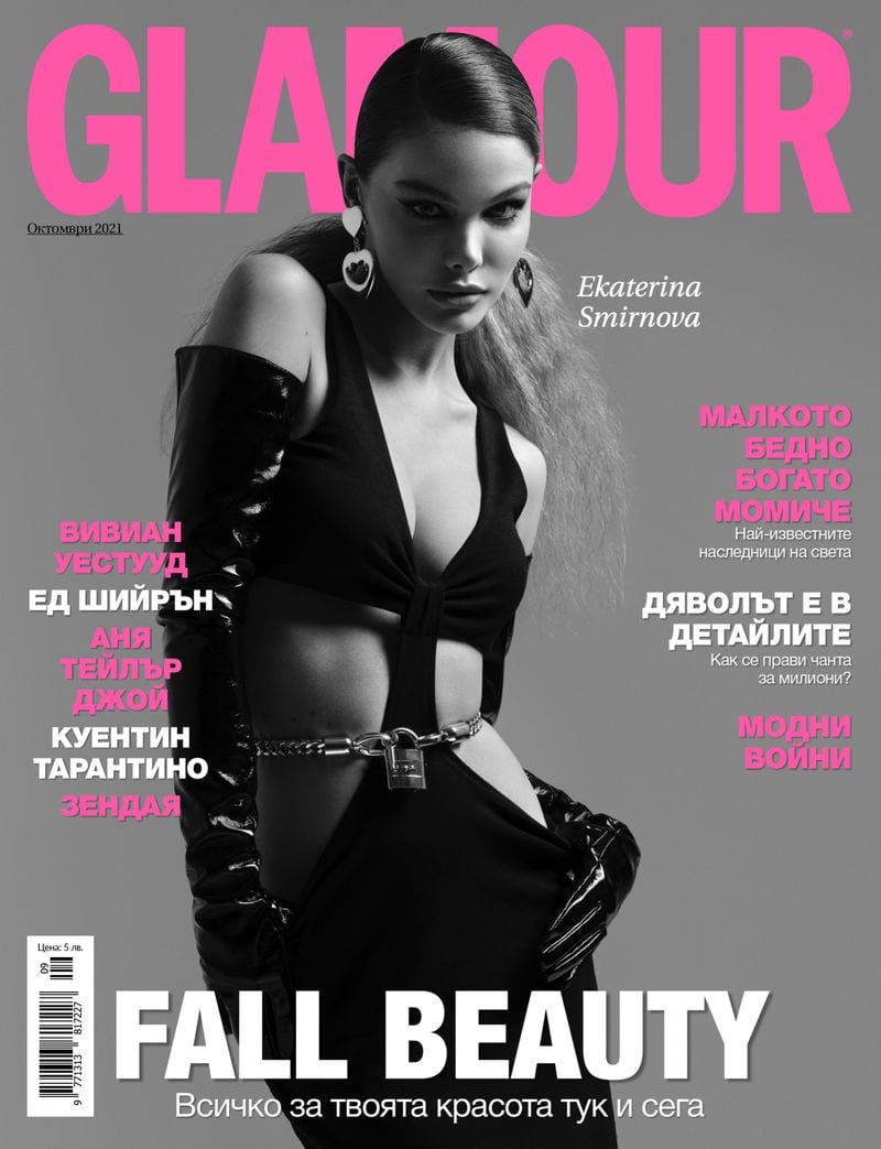 Ekaterina Smirnova — photo 6