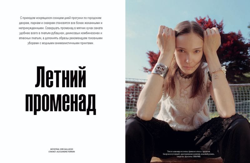 Tosia Chojak — photo 8