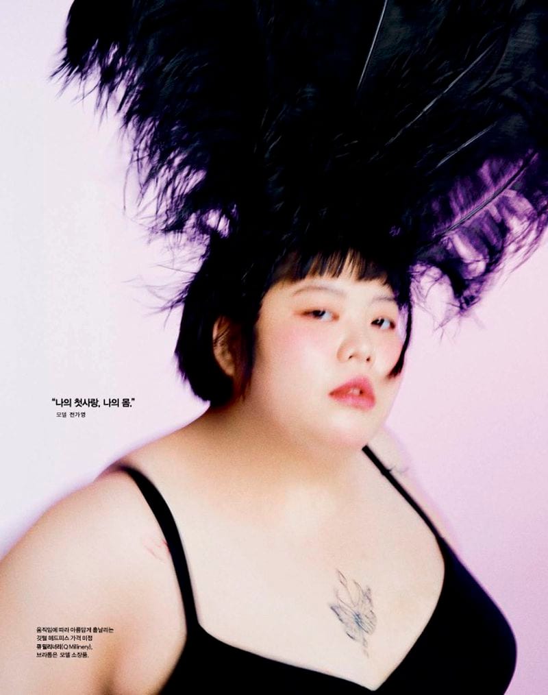 Gayoung Jun — photo 2