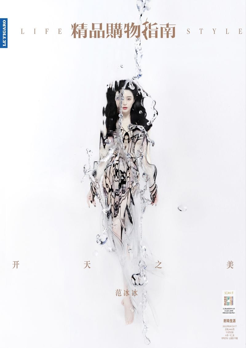 Liu Zongyuan — portfolio 7