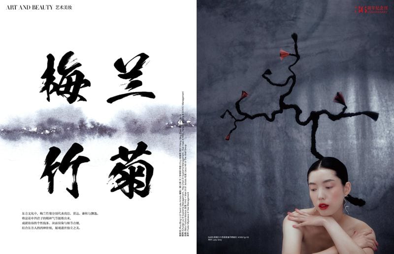 Hsu Chen — photo 9