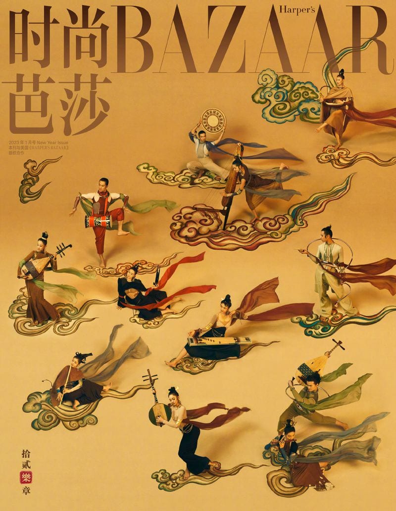Zhang Chao — portfolio 7