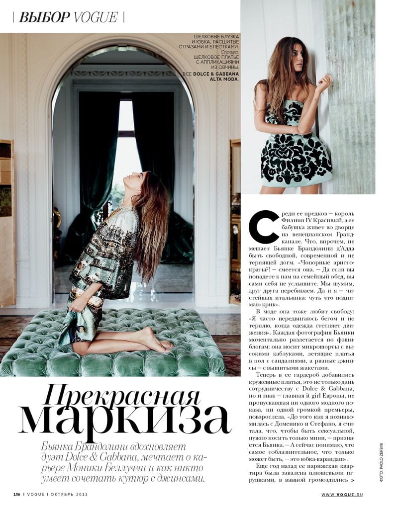 Bianca Brandolini — portfolio 8