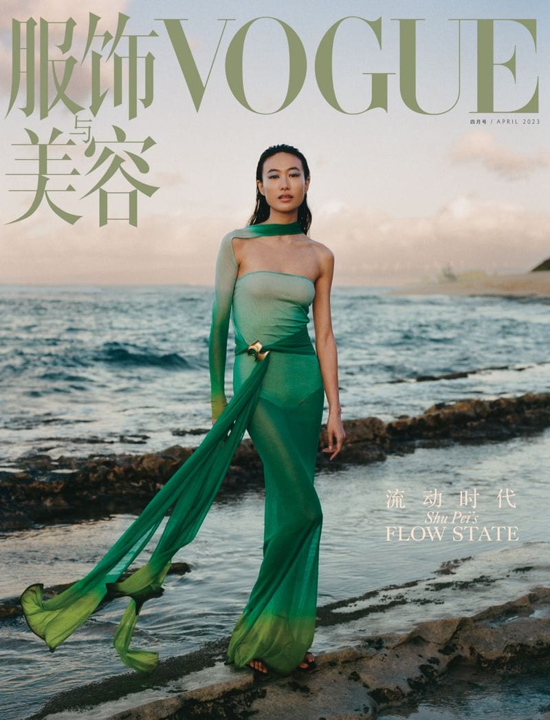 Shu Pei Qin — photo 10