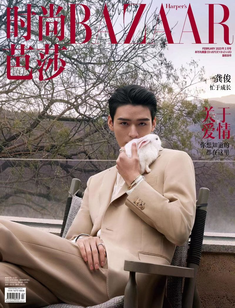 Fan Xin — portfolio 6