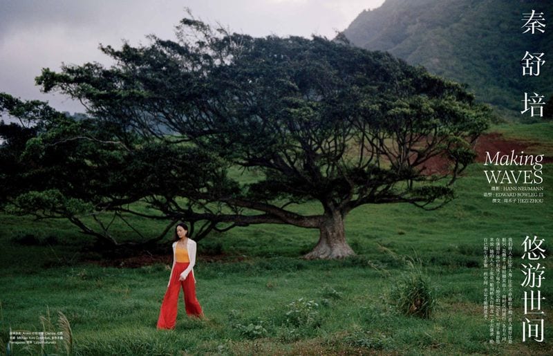 Shu Pei Qin — photo 9