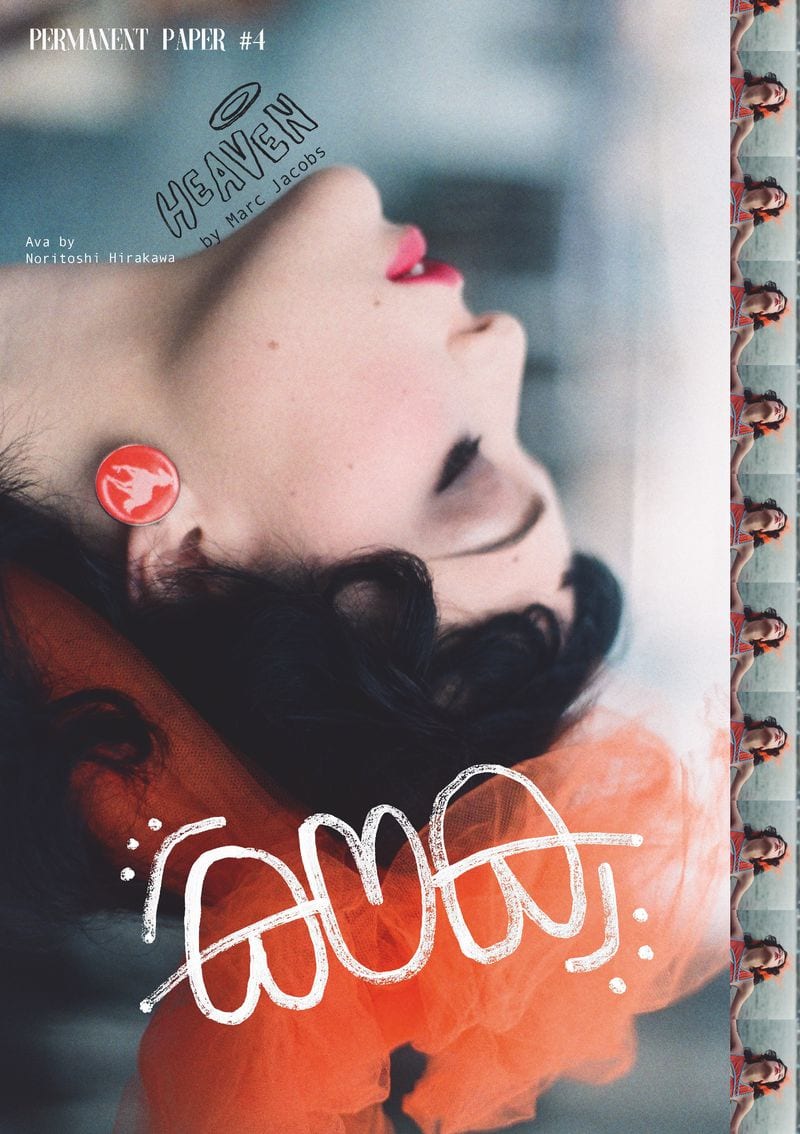 Ava Gridley — photo 4