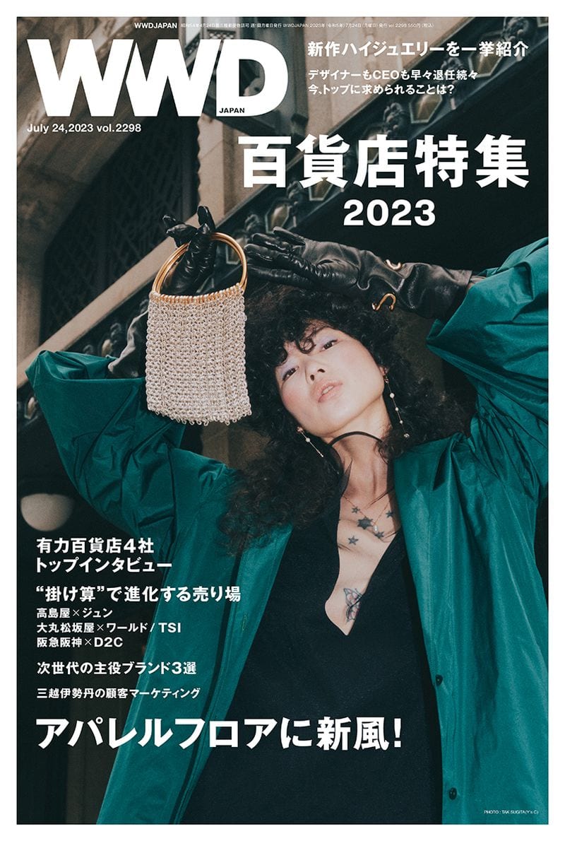 Yoshi Miyamasu — portfolio 10