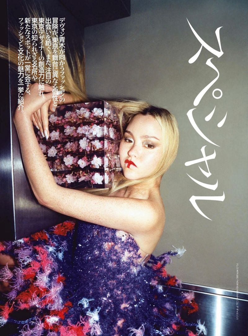 Devon Aoki — photo 3