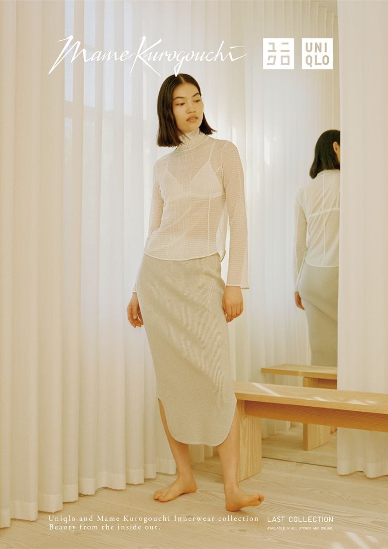 Cheng Xin — photo 8