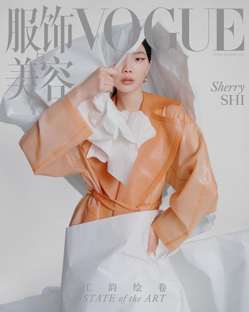 Sherry Shi — photo 1