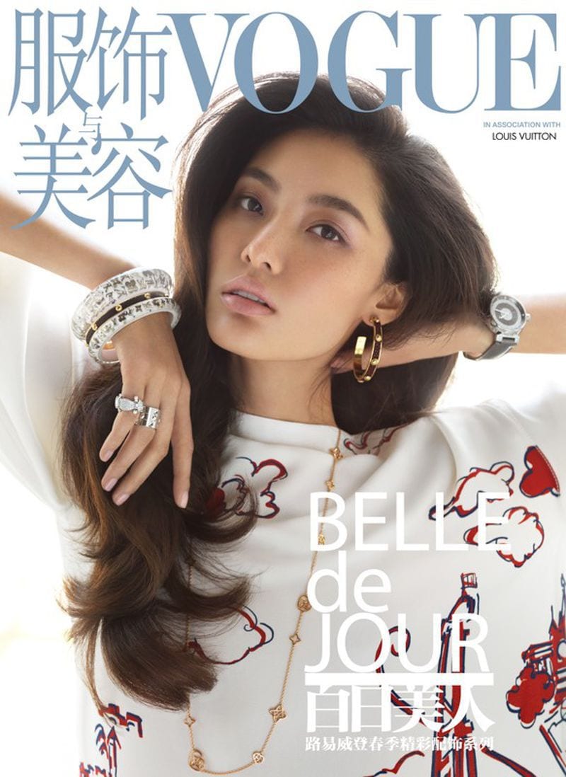 Bonnie Chen — photo 1