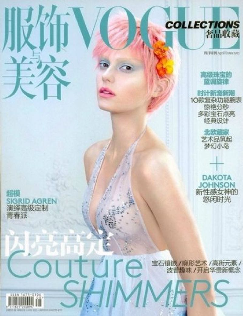 Sigrid Agren — photo 4