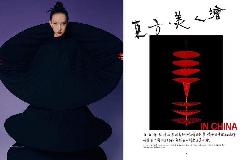 HaoRu Wang — photo 9
