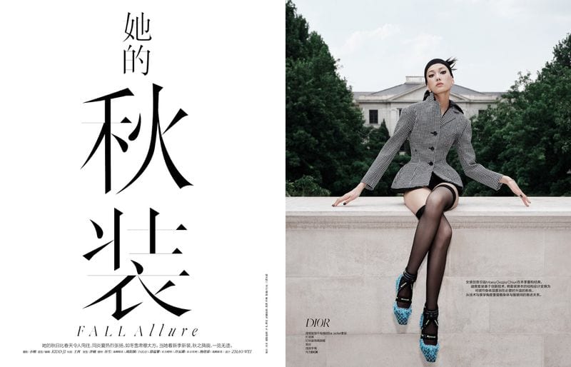 Xiao Gang — portfolio 7