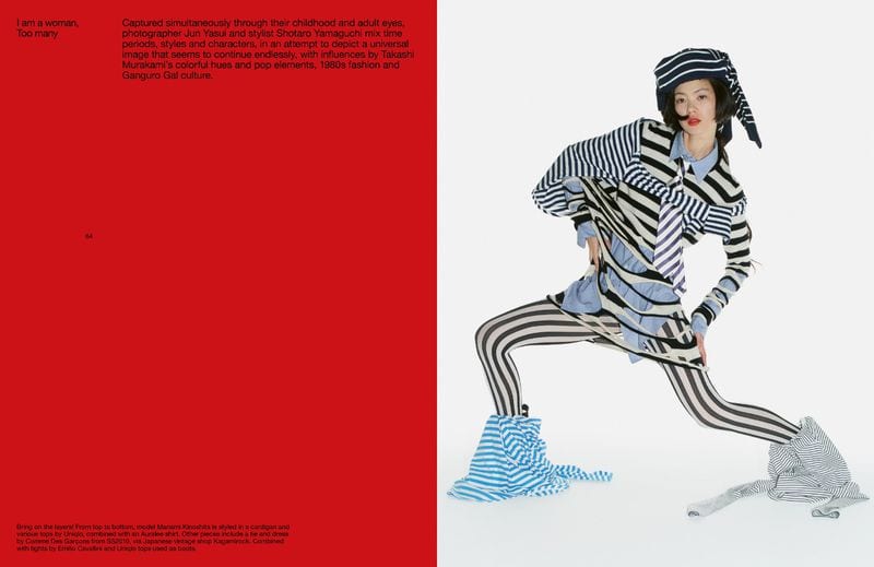 Manami Kinoshita — photo 5