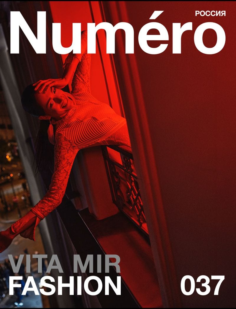 Vita Mir — photo 7