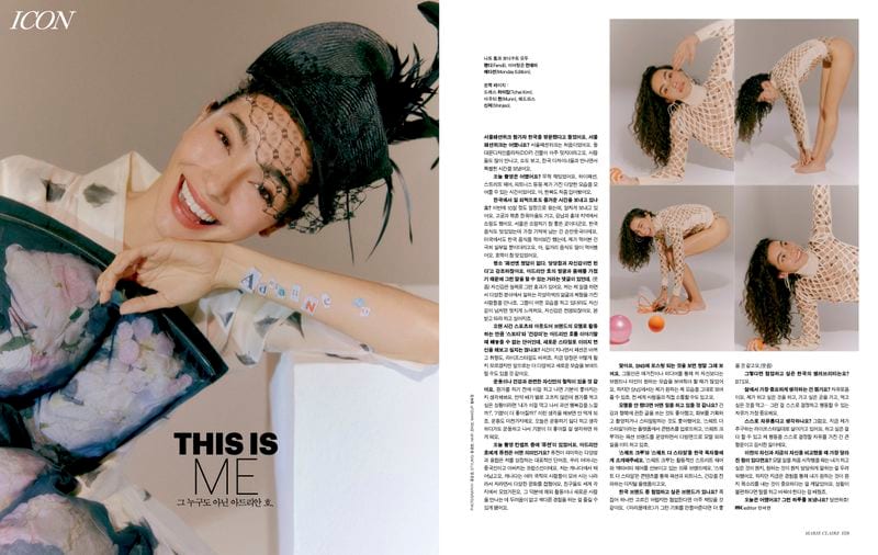 Adrianne Ho — portfolio 10