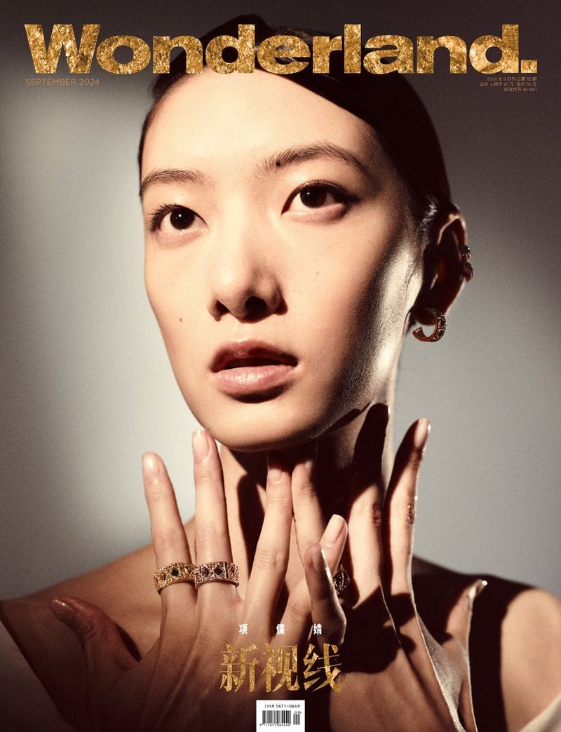 Cici Xiang Yejing — photo 7