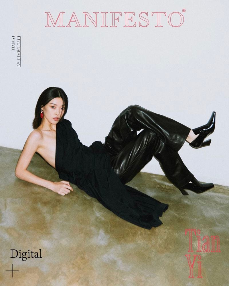 Tian Yi — photo 2