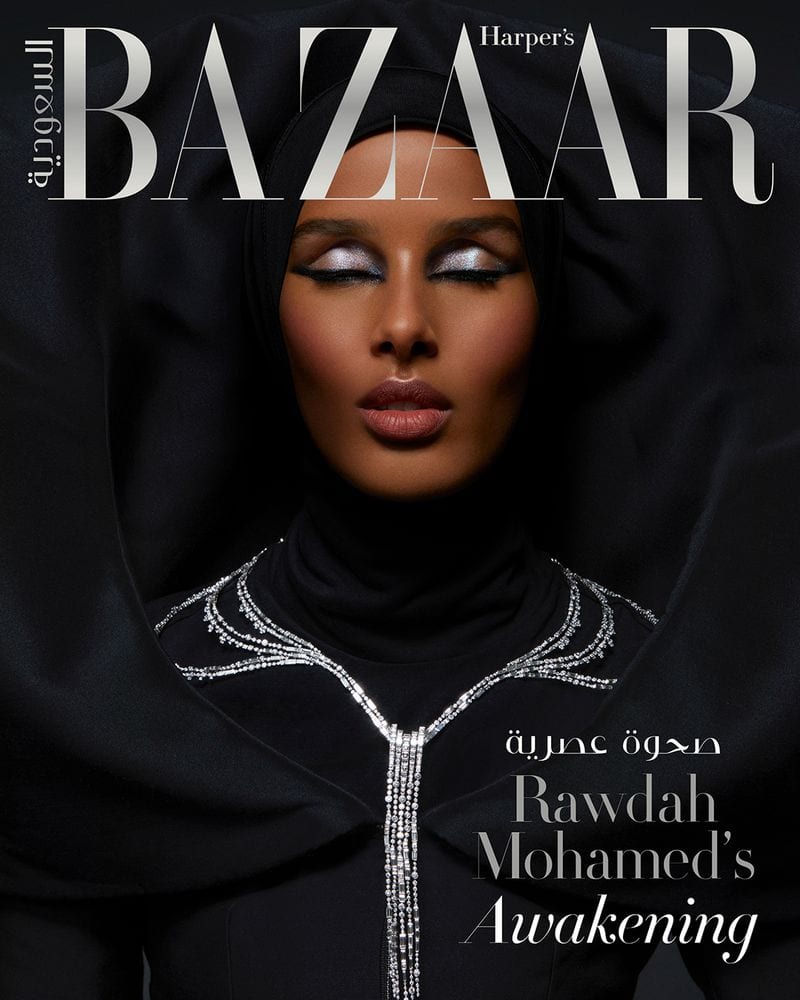 Rawdah Mohamed — photo 4